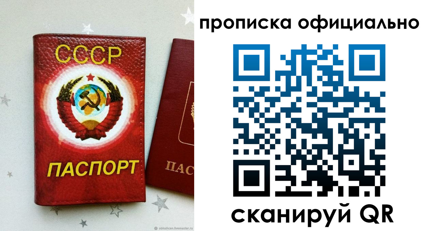 прописка иностранных граждан в Озёрске