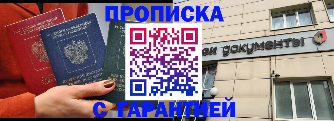 регистрация для школы в Озёрске